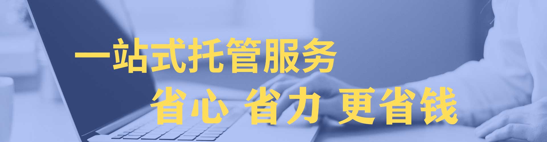 台中sem优化